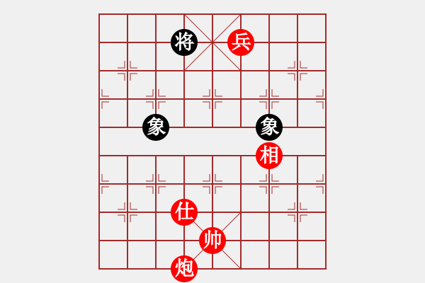 象棋棋譜圖片：炮高兵單士相必勝士象全 - 步數(shù)：213 