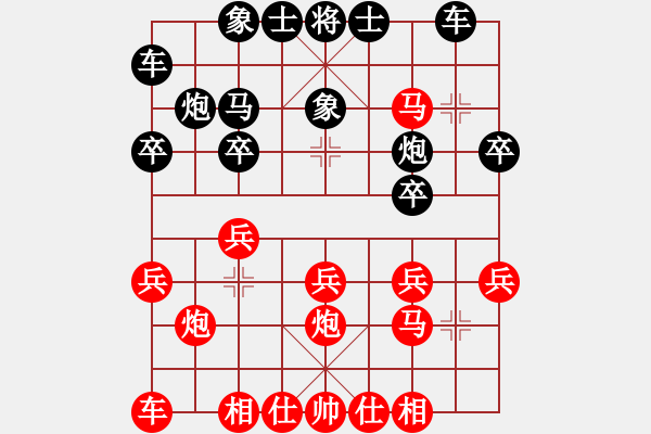 象棋棋譜圖片：猶建國后手 - 步數(shù)：20 