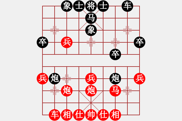 象棋棋譜圖片：猶建國后手 - 步數(shù)：30 