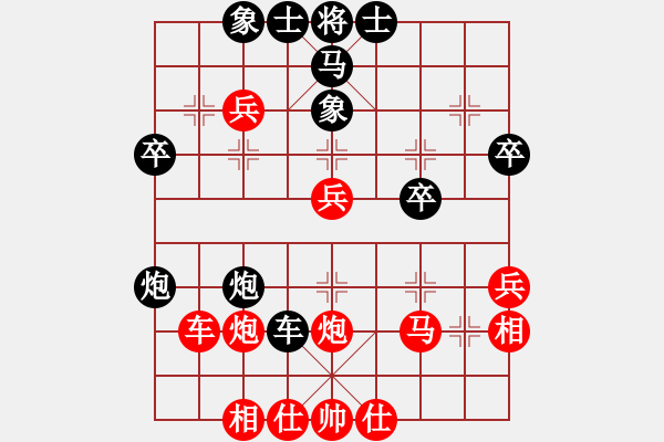 象棋棋譜圖片：猶建國后手 - 步數(shù)：40 