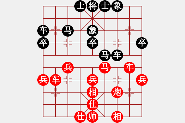 象棋棋譜圖片：金鉤炮[2362086542] -VS- 九天攬月[1308681132] - 步數(shù)：40 