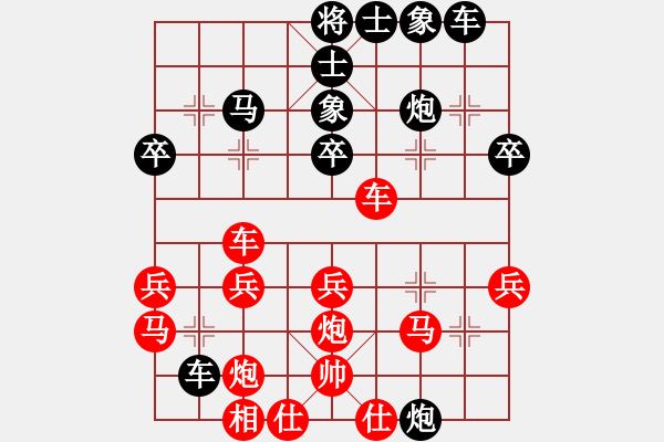 象棋棋譜圖片：1--3---車3平8 車四退三---紅方雖多一子，但全盤受制，明顯處于劣勢 - 步數(shù)：30 