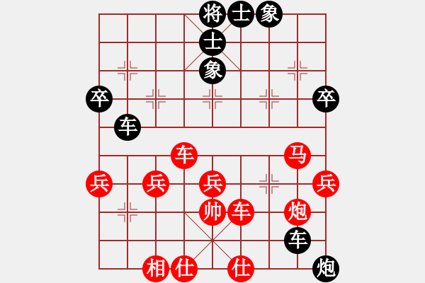 象棋棋譜圖片：1--3---車3平8 車四退三---紅方雖多一子，但全盤受制，明顯處于劣勢 - 步數(shù)：50 