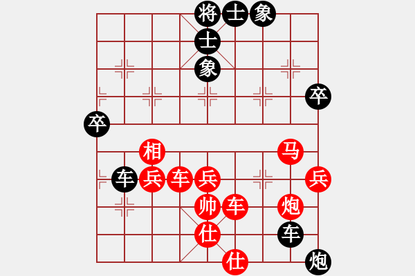 象棋棋譜圖片：1--3---車3平8 車四退三---紅方雖多一子，但全盤受制，明顯處于劣勢 - 步數(shù)：60 