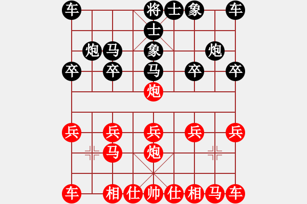 象棋棋譜圖片：橫才俊儒[紅] -VS- WJ――存在[黑] - 步數(shù)：10 