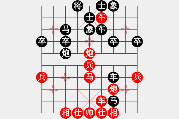 象棋棋譜圖片：橫才俊儒[紅] -VS- WJ――存在[黑] - 步數(shù)：40 