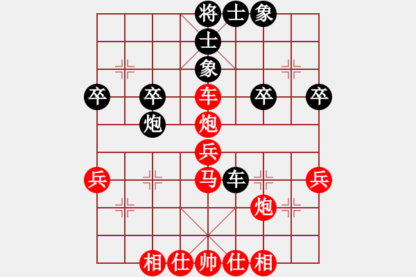 象棋棋譜圖片：橫才俊儒[紅] -VS- WJ――存在[黑] - 步數(shù)：50 