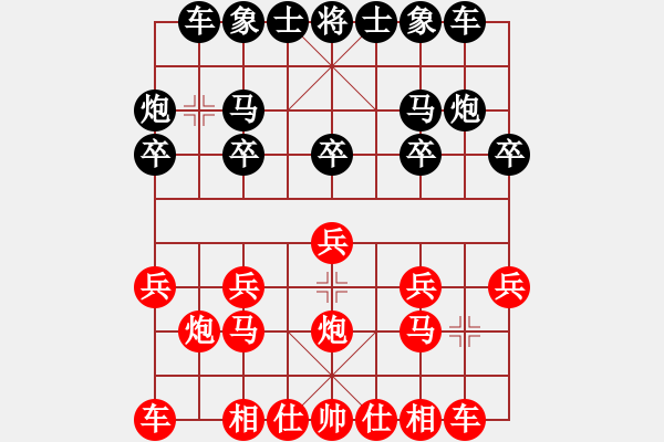 象棋棋譜圖片：紅藍之戀(日帥)-和-彼道還彼身(無上)03 中炮七路馬對屏風馬 紅進中兵黑單炮過河 - 步數：10 