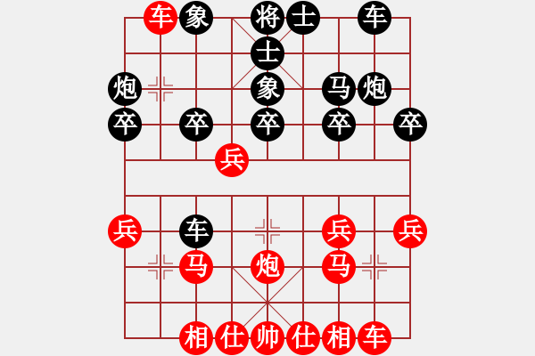 象棋棋譜圖片：紅藍之戀(日帥)-和-彼道還彼身(無上)03 中炮七路馬對屏風馬 紅進中兵黑單炮過河 - 步數：20 