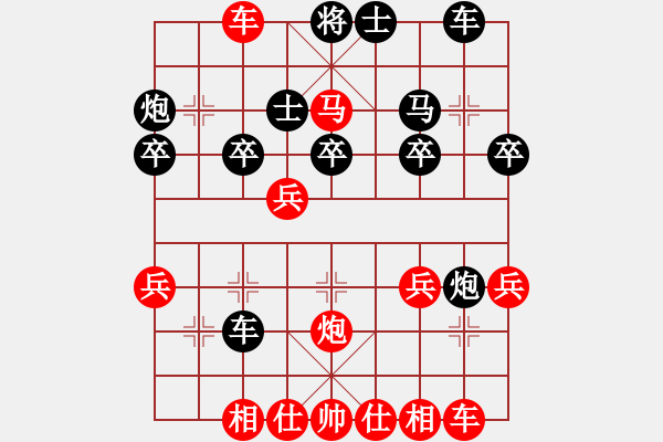 象棋棋譜圖片：紅藍之戀(日帥)-和-彼道還彼身(無上)03 中炮七路馬對屏風馬 紅進中兵黑單炮過河 - 步數：27 