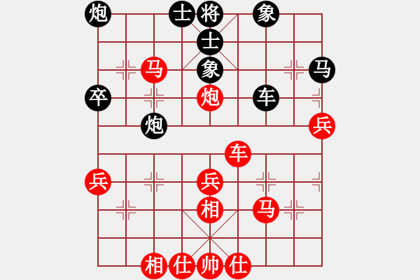 象棋棋譜圖片：兵河五四 - 步數(shù)：50 