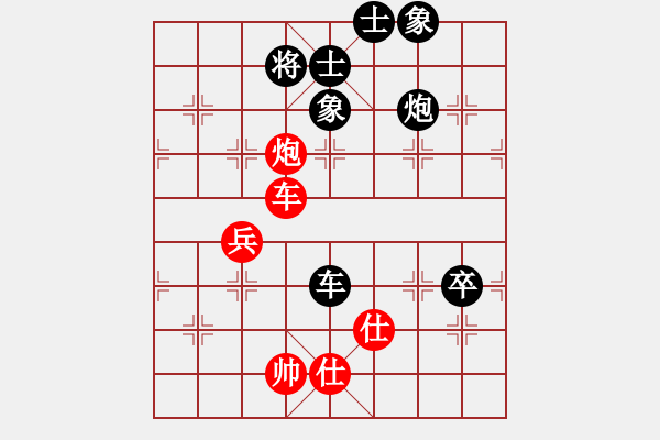 象棋棋譜圖片：彰德冠軍(2段)-負(fù)-于舟(3段) - 步數(shù)：100 