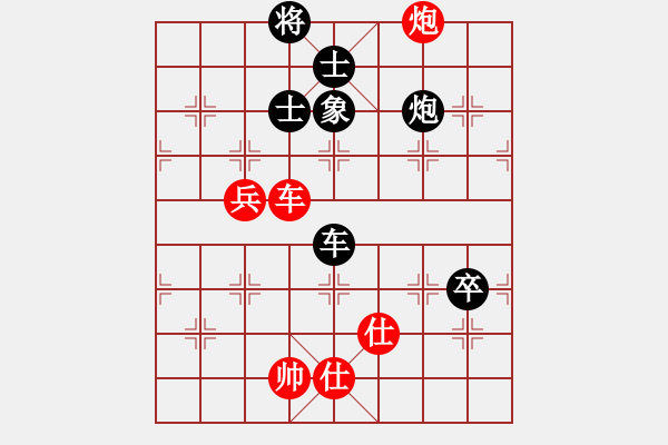 象棋棋譜圖片：彰德冠軍(2段)-負(fù)-于舟(3段) - 步數(shù)：110 