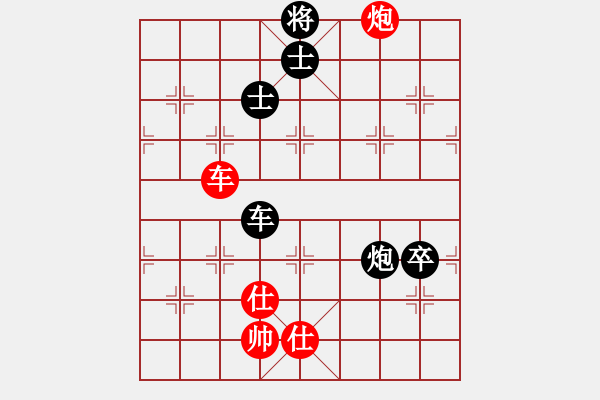 象棋棋譜圖片：彰德冠軍(2段)-負(fù)-于舟(3段) - 步數(shù)：120 