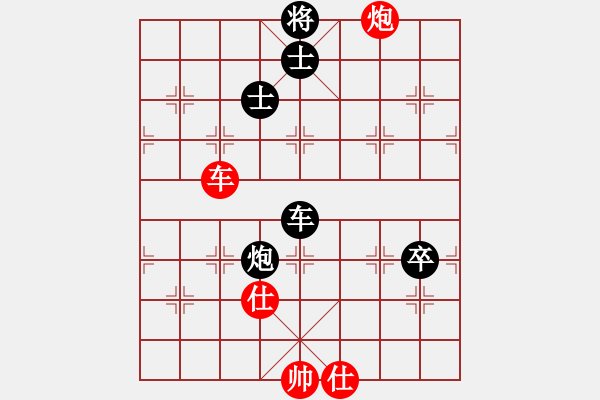 象棋棋譜圖片：彰德冠軍(2段)-負(fù)-于舟(3段) - 步數(shù)：130 