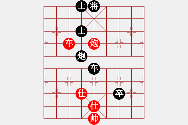 象棋棋譜圖片：彰德冠軍(2段)-負(fù)-于舟(3段) - 步數(shù)：140 