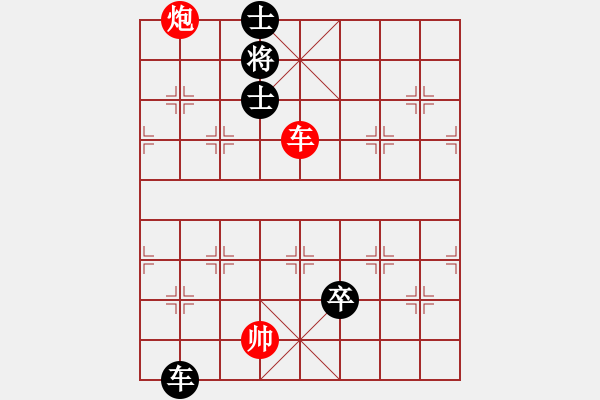 象棋棋譜圖片：彰德冠軍(2段)-負(fù)-于舟(3段) - 步數(shù)：160 