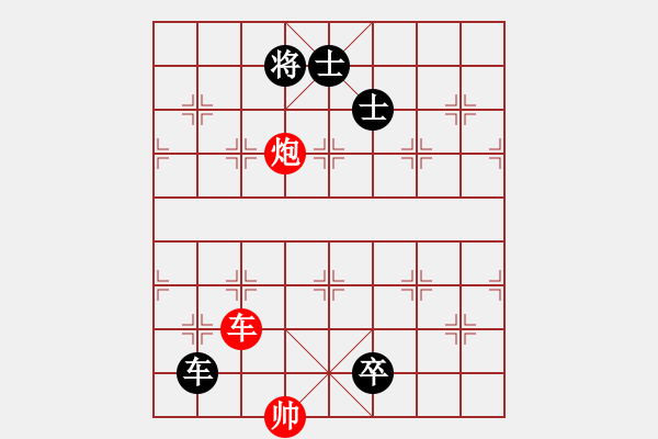 象棋棋譜圖片：彰德冠軍(2段)-負(fù)-于舟(3段) - 步數(shù)：170 