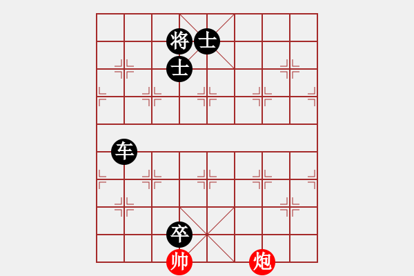 象棋棋譜圖片：彰德冠軍(2段)-負(fù)-于舟(3段) - 步數(shù)：180 