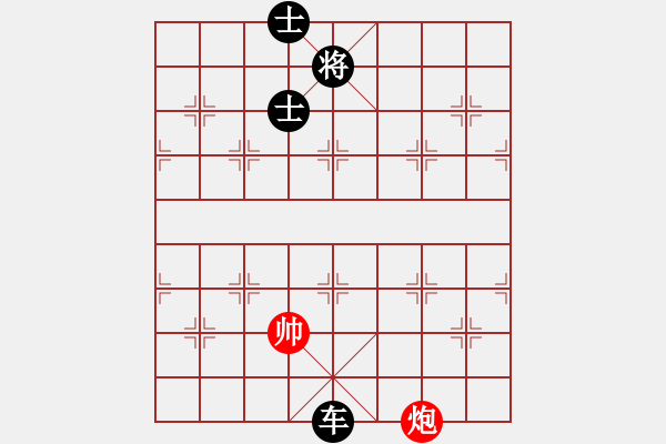 象棋棋譜圖片：彰德冠軍(2段)-負(fù)-于舟(3段) - 步數(shù)：190 