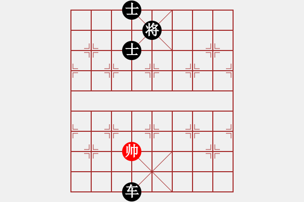 象棋棋譜圖片：彰德冠軍(2段)-負(fù)-于舟(3段) - 步數(shù)：194 