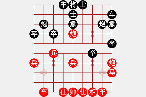 象棋棋譜圖片：彰德冠軍(2段)-負(fù)-于舟(3段) - 步數(shù)：30 