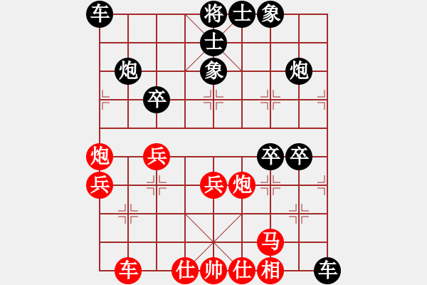 象棋棋譜圖片：彰德冠軍(2段)-負(fù)-于舟(3段) - 步數(shù)：40 