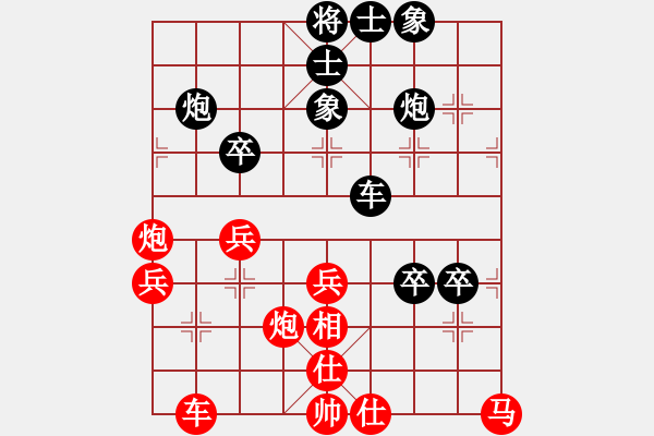 象棋棋譜圖片：彰德冠軍(2段)-負(fù)-于舟(3段) - 步數(shù)：50 