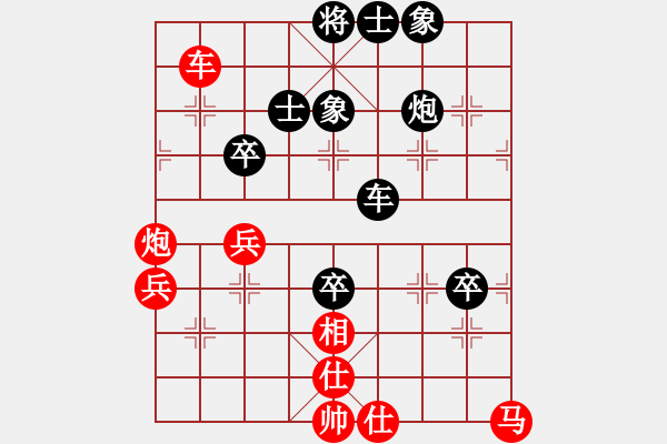 象棋棋譜圖片：彰德冠軍(2段)-負(fù)-于舟(3段) - 步數(shù)：60 