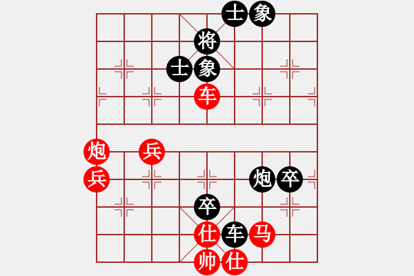 象棋棋譜圖片：彰德冠軍(2段)-負(fù)-于舟(3段) - 步數(shù)：80 