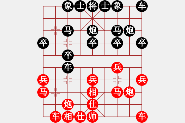 象棋棋譜圖片：第2局 屏風(fēng)馬破當(dāng)頭炮活捉車 變17 - 步數(shù)：20 