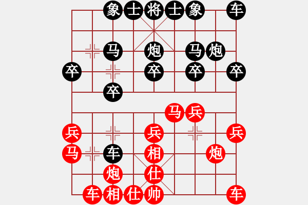 象棋棋譜圖片：第2局 屏風(fēng)馬破當(dāng)頭炮活捉車 變17 - 步數(shù)：22 