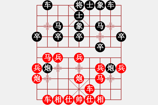 象棋棋譜圖片：年 蔚 VS 昆侖　　C14 中炮右橫車對屏風馬 紅進中兵 - 步數(shù)：20 