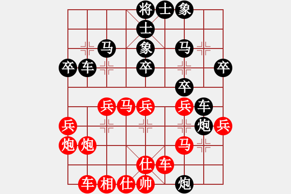 象棋棋譜圖片：年 蔚 VS 昆侖　　C14 中炮右橫車對屏風馬 紅進中兵 - 步數(shù)：30 