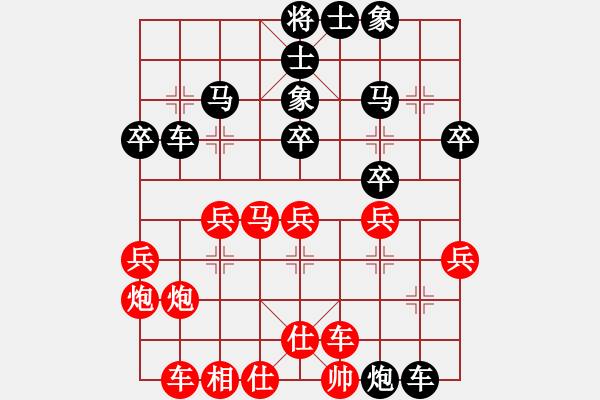 象棋棋譜圖片：年 蔚 VS 昆侖　　C14 中炮右橫車對屏風馬 紅進中兵 - 步數(shù)：34 