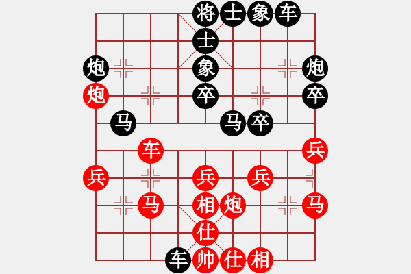 象棋棋譜圖片：仕角炮布局(業(yè)四升業(yè)五評測對局)我后勝 - 步數(shù)：30 