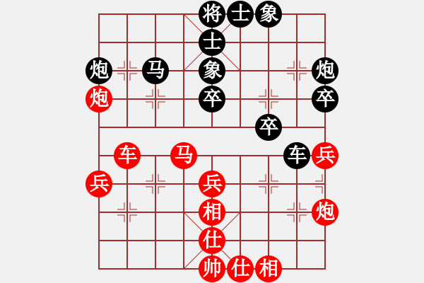 象棋棋譜圖片：仕角炮布局(業(yè)四升業(yè)五評測對局)我后勝 - 步數(shù)：40 