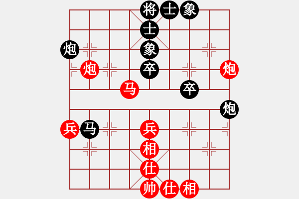 象棋棋譜圖片：仕角炮布局(業(yè)四升業(yè)五評測對局)我后勝 - 步數(shù)：50 