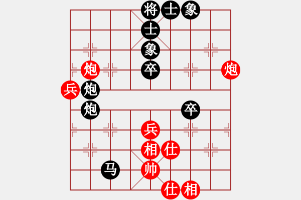 象棋棋譜圖片：仕角炮布局(業(yè)四升業(yè)五評測對局)我后勝 - 步數(shù)：60 