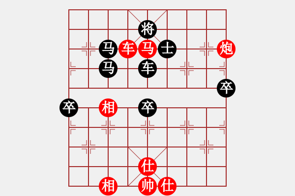 象棋棋譜圖片：鐵道游擊包(7段)-勝-天創(chuàng)(9段)過(guò)宮炮對(duì)進(jìn)左馬 - 步數(shù)：110 