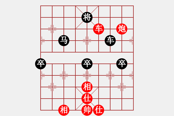 象棋棋譜圖片：鐵道游擊包(7段)-勝-天創(chuàng)(9段)過(guò)宮炮對(duì)進(jìn)左馬 - 步數(shù)：120 