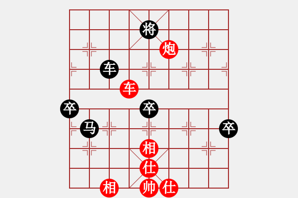 象棋棋譜圖片：鐵道游擊包(7段)-勝-天創(chuàng)(9段)過(guò)宮炮對(duì)進(jìn)左馬 - 步數(shù)：130 