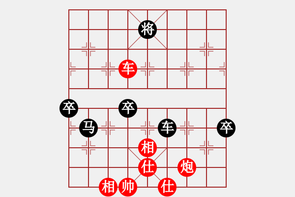 象棋棋譜圖片：鐵道游擊包(7段)-勝-天創(chuàng)(9段)過(guò)宮炮對(duì)進(jìn)左馬 - 步數(shù)：140 