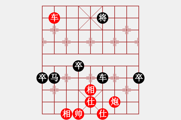 象棋棋譜圖片：鐵道游擊包(7段)-勝-天創(chuàng)(9段)過(guò)宮炮對(duì)進(jìn)左馬 - 步數(shù)：145 