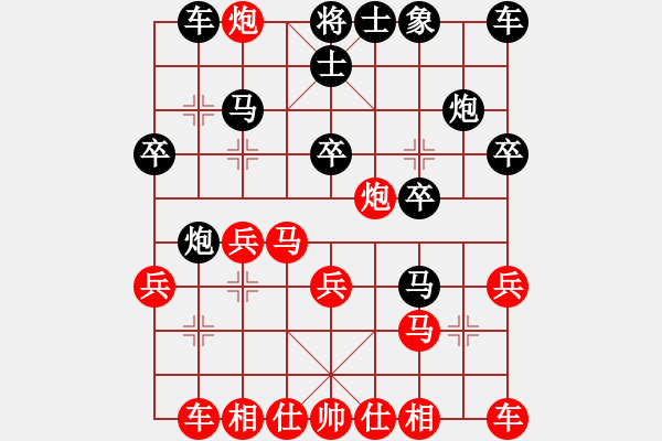 象棋棋譜圖片：鐵道游擊包(7段)-勝-天創(chuàng)(9段)過(guò)宮炮對(duì)進(jìn)左馬 - 步數(shù)：20 