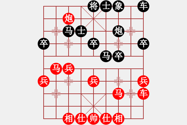 象棋棋譜圖片：鐵道游擊包(7段)-勝-天創(chuàng)(9段)過(guò)宮炮對(duì)進(jìn)左馬 - 步數(shù)：30 