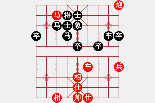 象棋棋譜圖片：鐵道游擊包(7段)-勝-天創(chuàng)(9段)過(guò)宮炮對(duì)進(jìn)左馬 - 步數(shù)：60 