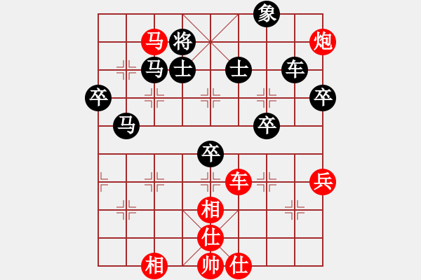 象棋棋譜圖片：鐵道游擊包(7段)-勝-天創(chuàng)(9段)過(guò)宮炮對(duì)進(jìn)左馬 - 步數(shù)：70 