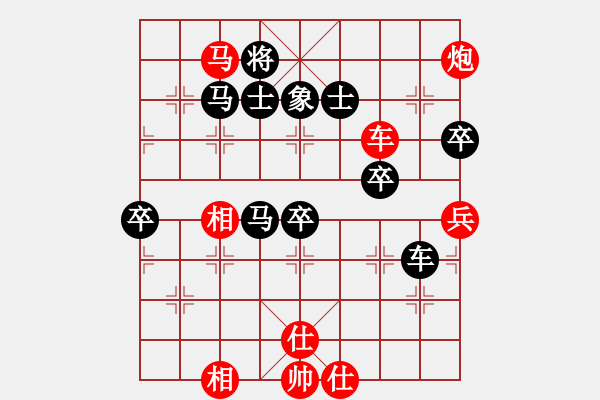 象棋棋譜圖片：鐵道游擊包(7段)-勝-天創(chuàng)(9段)過(guò)宮炮對(duì)進(jìn)左馬 - 步數(shù)：80 