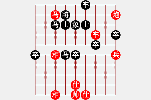 象棋棋譜圖片：鐵道游擊包(7段)-勝-天創(chuàng)(9段)過(guò)宮炮對(duì)進(jìn)左馬 - 步數(shù)：90 